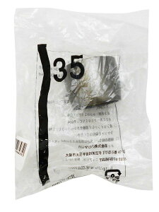 ECLE VXe肷 Gh\Pbg MuE 35~p EL-610
