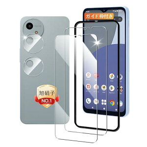 Eguoer Ή AQUOS wish4 SH-52E tB wF؁y2+2Zbg KChgt YAGCɎqzAQUOS wish 4 KXtB (2) + Y tB (2) یtB tB KX dx\ʍdx9H