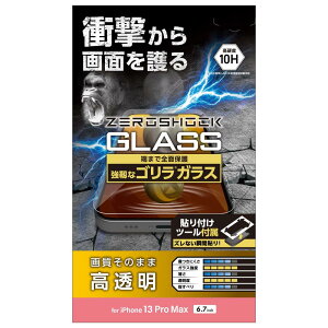 �G���R�� i Phone 13 Pro Max/�K���X�t�B����/ZEROSHOCK/�S����/0.21mm