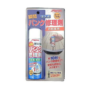}j(Maruni) Y-606 ]ԗpuԃpNC (puԃpNC 75ml)