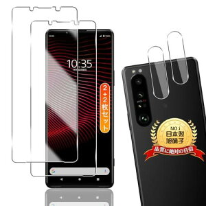 p Xperia 1 III SO-51B / SOG03 KXtB 2+ JtB 2y2+2Zbg {Ɏqz p GNXyA1 }[N3 tB tیtBp GNXyA1 iii KX Y