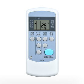エア コンリモコン CW-R for コロナ CORONA 冷暖房兼用 対応する室内機の型式（形名）機種一覧は下記の詳細ページをご覧ください