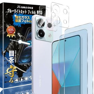 �y�u���[���C�g�J�b�g 93%�z�y2+2������zRedmi Note 13 Pro 5G �p�́i2������j�K���X�t�B����+�i2������j�J�����t�B���� Xiaomi Poco X6 5G �p�� �ڂ̔��y�� �t���ی� �t�B���� �ی�K���X �����Y��