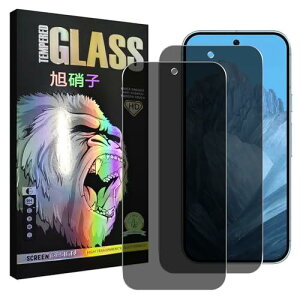 対応 Google Pixel9 Pro フイルム 覗き見防止 指紋認証対応 【2枚セット-AGC旭硝子 】Pixel9Pro ガラスフイルム のぞき見防止 ピクセル9 Pro 液晶 保護フィルム のぞき見 ピクセル9プロ プライバシーフ