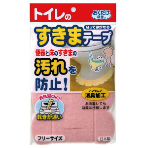 TR[ gC ֊킷܃e[v Ȃ \邾 h~ y{ L 􂦂z z sN 2 8×58cm OD-50