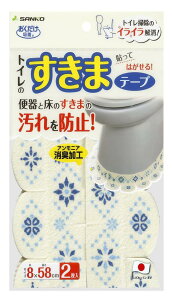 SankoTR[ gC ֊킷܃e[v Ȃ \邾 h~ y{ L 􂦂z z bR^C u[ 2 8×58cm KM-50