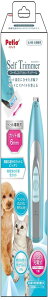 �y�e�B�I (Petio) Self Trimmer �R�[�h���X�o���J�� ���E�L�p �f�B�e�[��