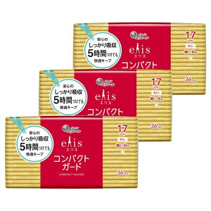 エリス コンパクトガード 羽なし 17cm(軽い日用)108枚(36枚×3パック)【まとめ買い】