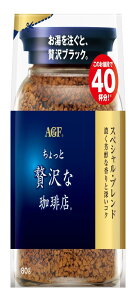 AGF ґX XyVuh  80g y CX^gR[q[ zy lߑւ GRpbN z