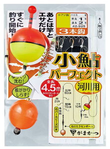 がまかつ(Gamakatsu) 小鮎パーフェクト仕掛 河川用(小アジ白金3本PB) 42-925 2.5-0.6