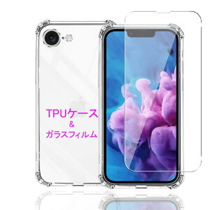 Wekrsu Ή i Phone 16e p P[X + KXtB _ TPU Jo[ S UMH ςɂ {Ɏq tB KX dx9H ߗ Uh SʕیJo[ ϏՌ h~ 