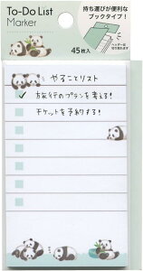 }ChEFCu To-DoXg}[J[ (p_)