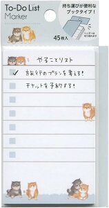 }ChEFCu To-DoXg}[J[ (}Vo)