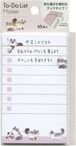 }ChEFCu To-DoXg}[J[ (Oh[)