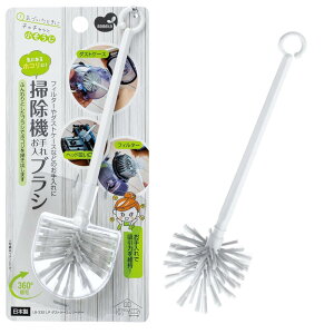 �܂߂���(Mameita) �|���@ �_�X�g�P�[�X �N���[�i�[ �z���C�g ���{�� �ё������� 360�x�A�уu���V ��5cm×���s5cm×����18.5cm LB-322