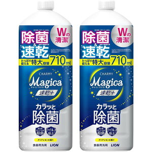 `[~[ }WJ(CHARMY Magica) y܂Ƃߔ eʁz `[~[}WJ Hp vX JbƏ NA̍ l֑^ 710ml ×2
