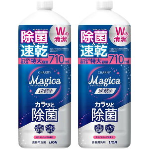 `[~[ }WJ(CHARMY Magica) y܂Ƃߔ eʁz `[~[}WJ Hp vX JbƏ zCg[Y̍ l֑^ 710ml ×2