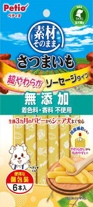 yeBI (Petio) fނ̂܂ ܂ 炩\[Z[W^Cv 6{