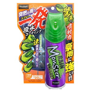 vX^bt(Prostaff) ԗpi EChEKX CX^[ Vbg tgKX ʎԃTCY20 e 220ml A-72