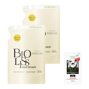 SALON STYLE(�T�����X�^�C��) �r�I���X ���^�b�` ���˂����� �w�A �R���f�B�V���i�[ �߂��� 340mL(2�Z�b�g) ���܂��t�� �X�g���[�g�^�C�v �܂��������� ����