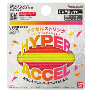 o_C(BANDAI) nCp[[[ANZ ANZXgO-3J[GfBV-