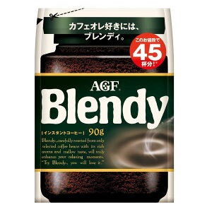 AGF ブレンディ 袋 90g 【 インスタントコーヒー 】【 水に溶けるコーヒー 】【 カフェオレ 好きに 】【 詰め替え 】