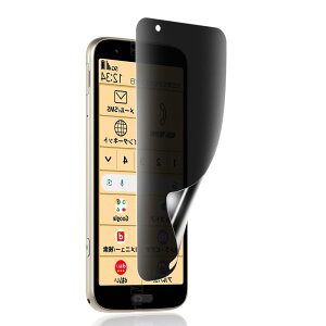 yKChgtEȒPȓ\tz炭炭X}[gtH F-53E p `h~tB _炩TPUf wFؑΉ ɂ CA[ C F-53E p یtB S ی 3D