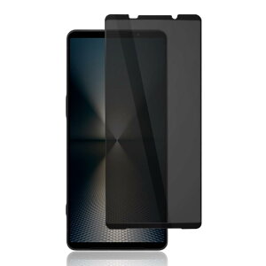 Xperia 1 VI 強化ガラスフィルム 覗き見防止 プライバシー保護フィルム【1枚セット】硬度9H/気泡ゼロ/干渉しない/貼り付け簡単/指紋防止/撥水撥油 エクスペリア 1 VI SO-51E 全面保護 フィルム