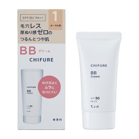 ちふれ BB クリーム N 1