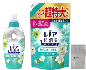 mA L1WEEK _ tbVO[ { 490ml lߑւ 1380ml SܕtB0F6D19S9C