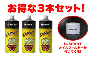 D-SPORT(fB[X|[c) D-Blood GWIC 5W-30 1Ly3{+ICtB^[SETziԁF08701-F003-C081