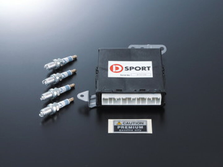 楽天市場】D-SPORT(ディースポーツ) スポーツECU 最高出力80ps/最大 