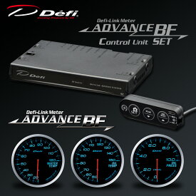 デフィ(Defi) アドバンス BFメーター φ60 4点セット ブルー 【水温/油温/油圧/コントロールユニットSE】 品番：BF-4-BL