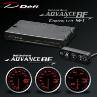 デフィ(Defi) アドバンス BFメーター φ60 4点セット アンバー 【水温/油温/油圧/コントロールユニットSE…