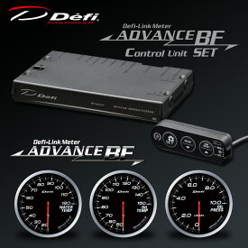 デフィ(Defi) アドバンス BFメーター φ60 4点セット ホワイト 【水温/油温/油圧/コントロールユニットSE】 品番：BF-4-WH
