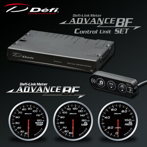 デフィ(Defi) アドバンス BFメーター φ60 4点セット ホワイト 【水温/油温/油圧/コントロールユニットSE】 品番:BF-4-WH