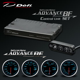 デフィ(Defi) アドバンス BFメーター φ60 5点セット ブルー 【ターボ120kPa/水温/油温/油圧/コントロールユニットSE】 品番：BF-5-BL-1