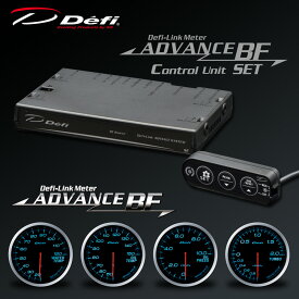 デフィ(Defi) アドバンス BFメーター φ60 5点セット ブルー 【ターボ200kPa/水温/油温/油圧/コントロールユニットSE】 品番：BF-5-BL-2
