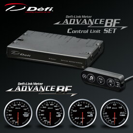 デフィ(Defi) アドバンス BFメーター φ60 5点セット ホワイト 【ターボ200kPa/水温/油温/油圧/コントロールユニットSE】 品番：BF-5-WH-2