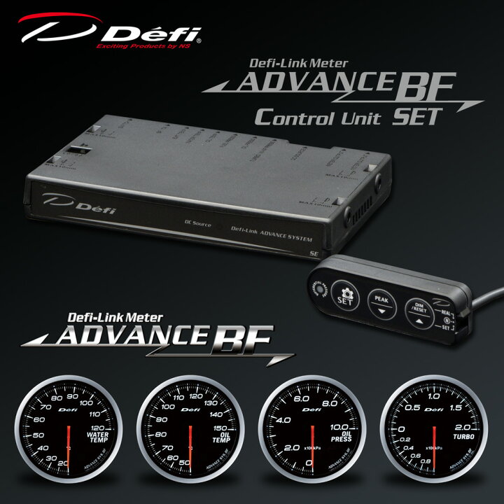 楽天市場】デフィ(Defi) アドバンス BFメーター φ60 5点セット 