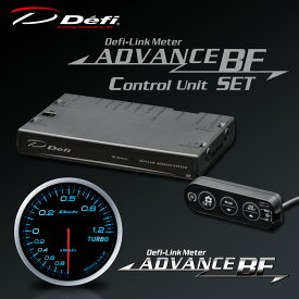 デフィ(Defi) アドバンス BFメーター φ60 2点セット ブルー 【ターボ計120kPa/コントロールユニットSE】 品番：DF10003-SET