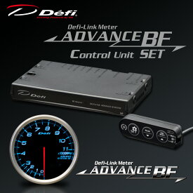 デフィ(Defi) アドバンス BFメーター φ80 2点セット ブルー 【タコメーター11000rpm/コントロールユニットSE】 品番：DF11003-SET