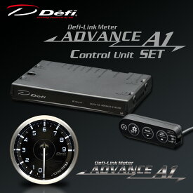 デフィ(Defi) アドバンス A1メーター φ60 2点セット 【タコメーター9000rpm/コントロールユニットSE】 品番：DF17501-SET