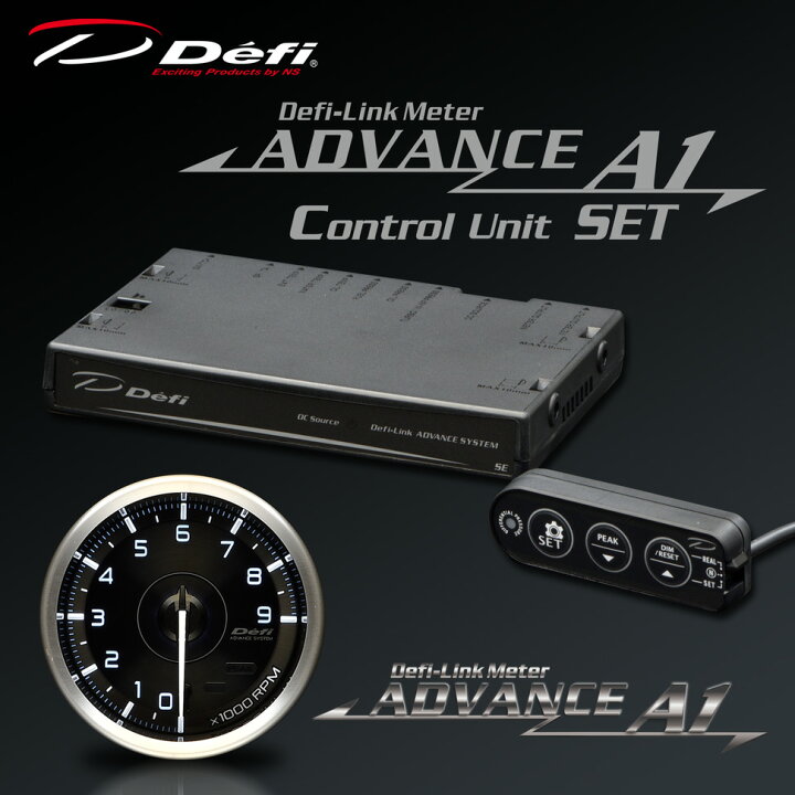 楽天市場】デフィ(Defi) アドバンス A1メーター φ60 2点セット 【タコ 