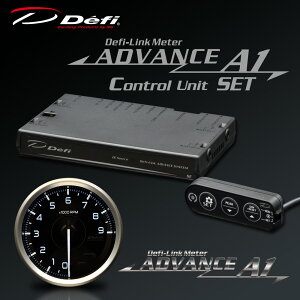 デフィ(Defi) アドバンス A1メーター φ80 2点セット 【タコメーター9000rpm/コントロールユニットSE】 品番:DF17601-SET