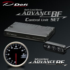 Defi(デフィ) ADVANCE BF タコメーター 80Φ 9000rpm ホワイト コントロールユニットSET【DF10901・DF17703】 品番：DF20101