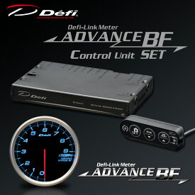 Defi(デフィ) ADVANCE BF タコメーター 80Φ 9000rpm ブルー コントロールユニットSET【DF10903・DF17703】 品番：DF20103