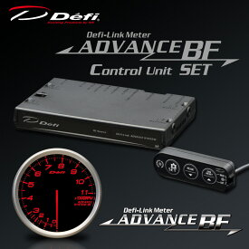 Defi(デフィ) ADVANCE BF タコメーター 80Φ 11000rpm アンバーレッド コントロールユニットSET【DF11002・DF17703】 品番：DF20202