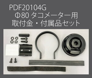 Defi(ftB) 80^R[^[p tEtiZbg iԁFPDF20104G