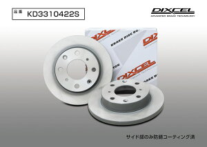 DIXCEL(fBNZ) yԗpu[L[^[ KD^Cv tg z_ Ct JC1 08/11- iԁFKD3310422S